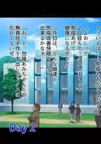 wakarase× jinkaku haisetsu× sekika♀ tachi matomete buzama ero CG2