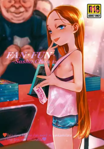 (COMIC1?14) [Rinjuu Circus (Haguhagu)] FAN.FUN Sasha chang