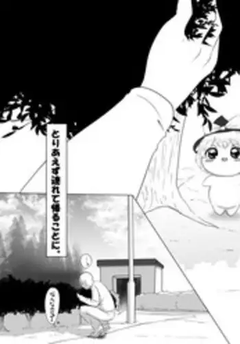 [big.g02] ふるすろっとるぜんら