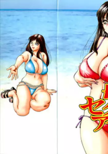 [Chanpon Miyabi] Haha wa Sexy Idol 2 [Chinese] [??????]