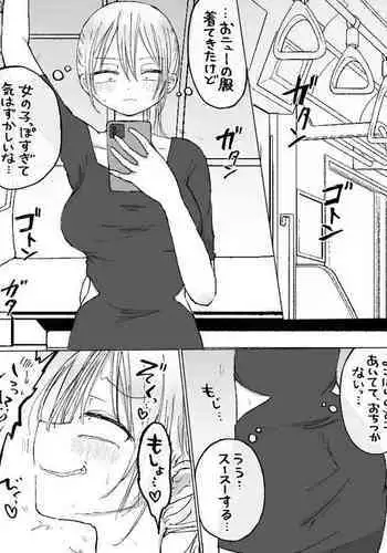 Muboubi Wakibara Onee-san Ijime