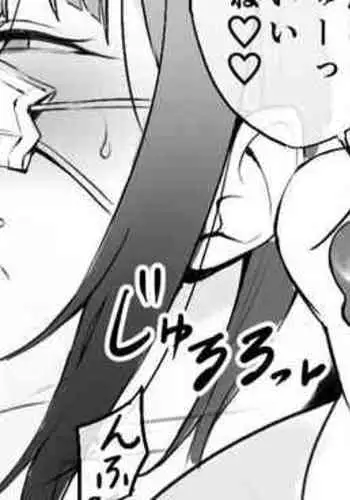 Sukebena Kouhai Tsudzuki Omake