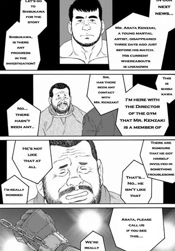 [Gengoroh Tagame] Standing Ovations [ENG]