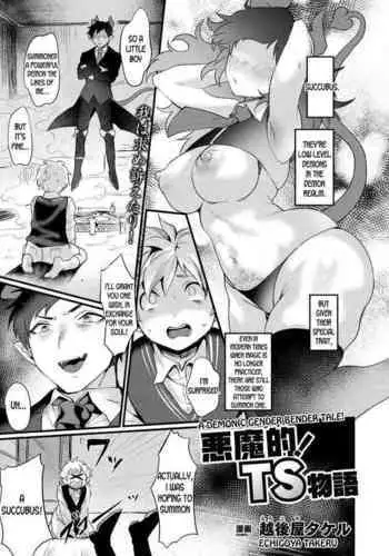 Akumateki! TS Monogatari | A Demonic Gender Bender Tale!