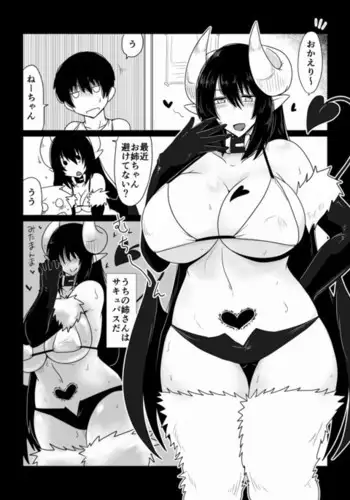 Ane ga Succubus de Shite.