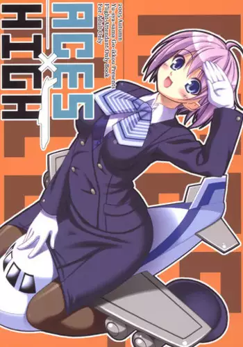 [Yu-Shia-Sama Go-Ikkou] ACESxHIGH (ANA Figyua)