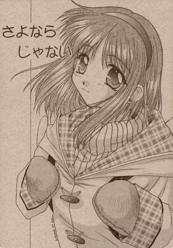 [Kaikinissyoku (Ayano Naoto)] Sayonara Janai (Kanon)