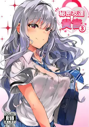 (C94) [Takaneko (Takineko)] Himitsu Tomodachi Takane 3 (THE IDOLM@STER)