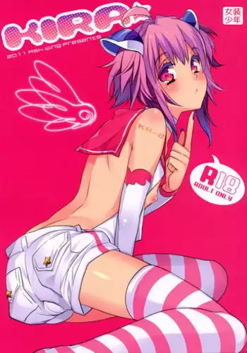 (C80) [Ash wing (Makuro)] KIRA