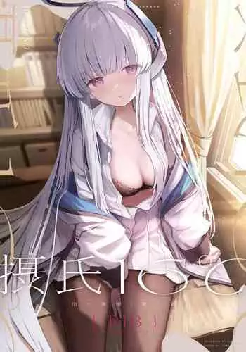 Celcius 16°C - 16 DEGREES CENTIGRADE