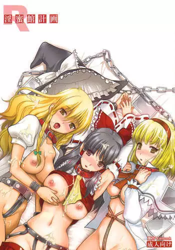 Naughty Nectar Mansion Project