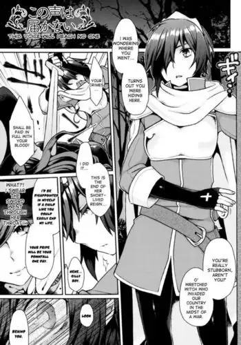 Konogoe wa Todokanai | This voice will reach no one