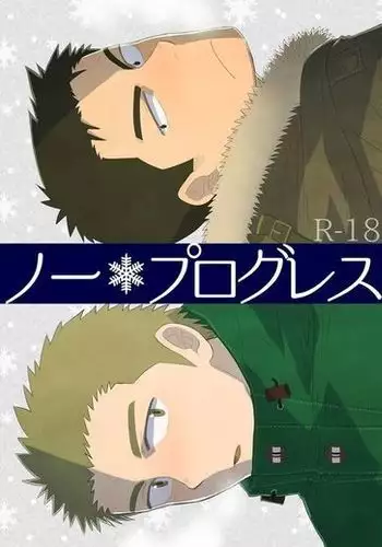 ノー・プログレス,RF