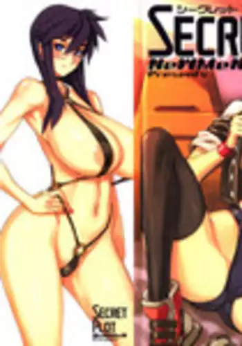 [NeWMeN] Secret Plot [Shinsouban] Ch. 1-4 [English]