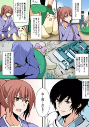 [Sample] ホントはエロい！？ 日本の昔ばなし（4）