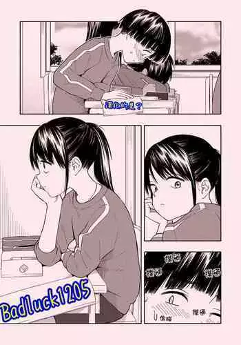 [Kiiroi Tamago] Maker Horikku [Chinese] [Badluck1205] [Digital]