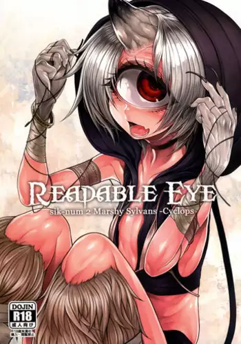 (C90) [Geosiphon (morisugi)] READABLE EYE sik-num2 [English] [Mongolfier]