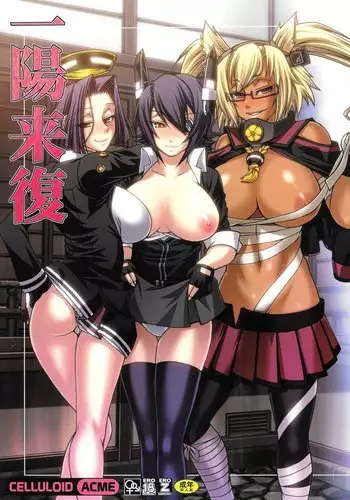 Fortuitous Turn of Events