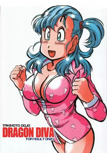 [Takimoto Doujou (Kyuusho Tarou)] DRAGON DIVA (Dragon Ball)