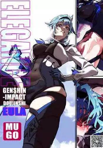 [MUGO] ELEGANCE-GENSHIN-EULA-优菈 (Genshin Impact) [Chinese] [Decensored]