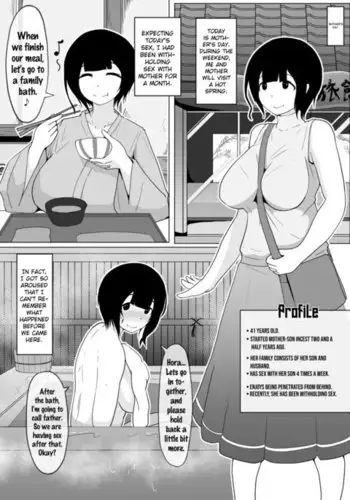 Haha no Hi Boshi Kan 2018