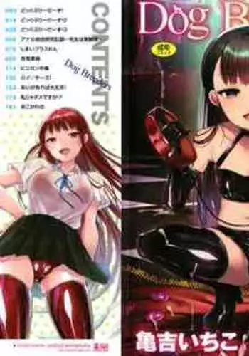 Dog Breeders Ch. 1-3 + epilogue