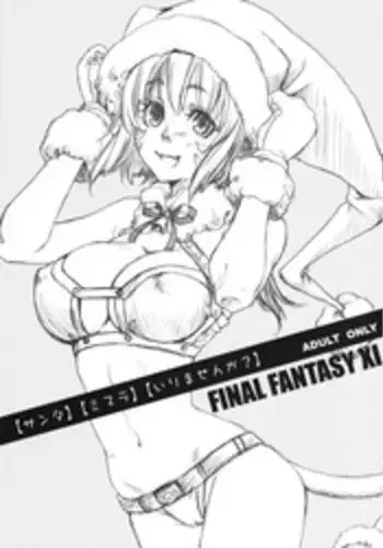 [Akai Tsubasa (Tachibana Chata)] [Santa] [Mithra] [Irimasen ka?] (Final Fantasy XI)