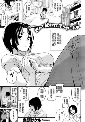 [?????] ??????????? (??????? #45) [Chinese] [????]