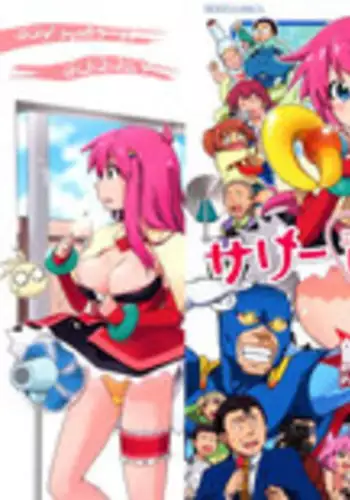 [SAKE] Say hello to SURREY