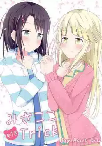 MisaKoko Trick