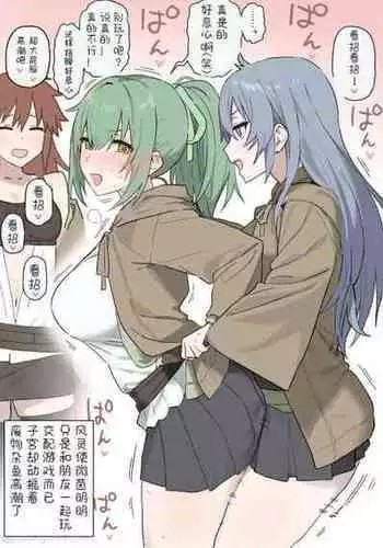 [Twitter]shnjr4545[堕樱汉化组][璃月翻译]