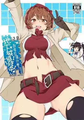 What Should I Do When the Dungeon is Under Maintenance? v2.0