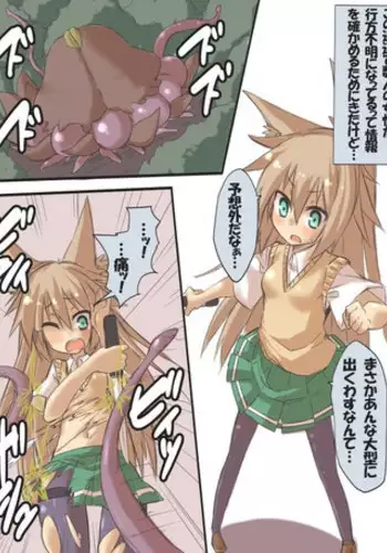 [Tanabe] 退魔師耀ちゃんｐｒｐｒ敗北漫画！