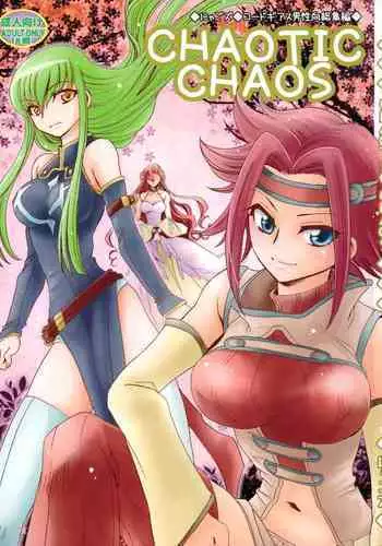 [Nyagos (Yatengetu)] CHAOTIC CHAOS (CODE GEASS: Lelouch of the Rebellion)