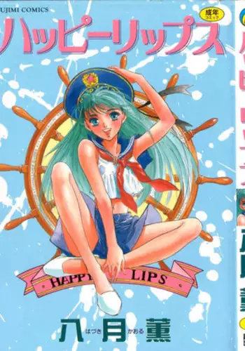 [Hazuki Kaoru] Happy Lips