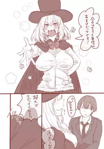 [Inu no Maeashi] ?????? (Tejina Senpai)