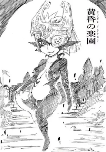 [Ninnindo (Tonsuke)] Tasogare no Rakuen (The Legend of Zelda) [Digital]