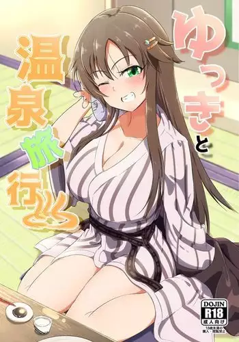 Yukki to Onsen Ryokou