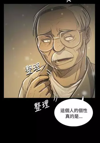 姐姐:莲 52-65+后记 [完结][Chinese]