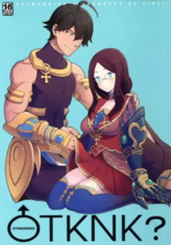 (C92) [Sayonara Hornet (Yoshiragi)] OTKNK? (Fate/Grand Order)