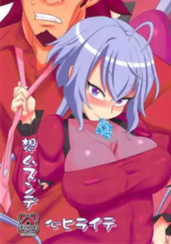 (SC56) [Kinbou Sokai (Konmori)] Omoi Musunde Kokoro Hiraite (Senki Zesshou Symphogear) [English] [Tigoris Translates]