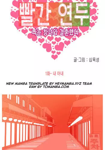 Hooker Ch.1-40 (English) (Ongoing)