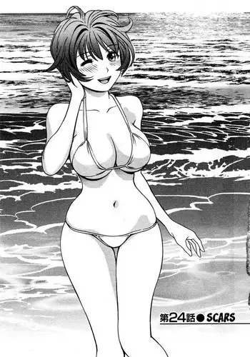 Goddess of the Glass Vol3 - CH24