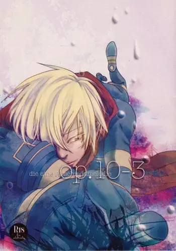 [Jugendherberge (Umai Sake)] Op.10-3 (Tengen Toppa Gurren Lagann)